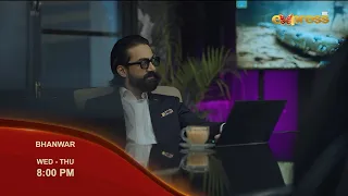 Watch Bhanwar | Promo | Episode 18 | Every Wed & Thurs at 8:00 PM 📺  Only on Express TV
