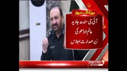 صوبے بھر منشیات اور گٹکا ماوا مافیاز کے خلاف پولیس اقدامات سے متعلق گفتگو. #igsindhpolice #karachi
