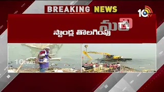 Hussain Sagar Situation After Ganesh Nimajjanam | నిమజ్జనం తర్వాత హుస్సేన్ సాగర్‌లో ఇదీ పరిస్థితి!