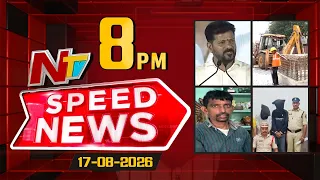 Speed News | 8 PM News Headlines | 17-08-2026 | NTV Telugu