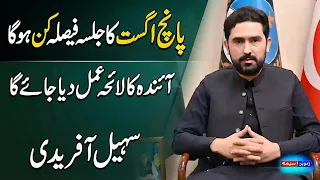 Zamunga Sema | Part 1 | 28th-July-2026 | Mashriq TV