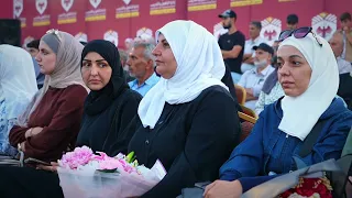 Speech by Minister of Interior, Engineer Anas Khattab, at the Graduation Ceremony of the First Ba...