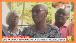 SRC yataka mfumo wa kisheria kuunganisha utendaji kazi na zawadi kwa wafanyakazi