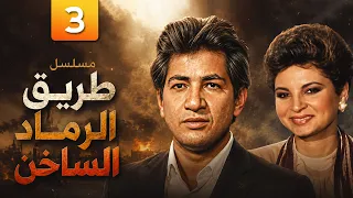 The Road of Hot Ashes Series | Episode 3 Full HD