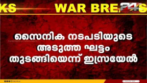 ഗൾഫ് രാജ്യങ്ങളിൽ ഇറാൻ ആക്രമണം ശക്തം; ആക്രമണങ്ങളെ ചെറുത്തെന്ന് ഗൾഫ് രാജ്യങ്ങൾ