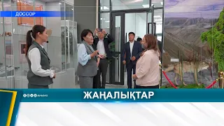 «Қара алтын»: тарих пен руханият тоғысқан орталық