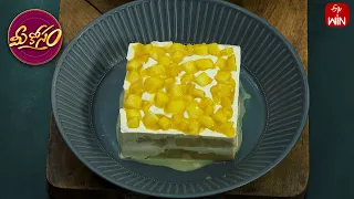 నో బేక్ మ్యాంగో తిరామిసు | No Bake Mango Tiramisu | Mee Kosam | ETV Abhiruchi