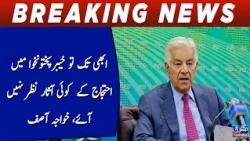 No signs of protests seen in Khyber Pakhtunkhwa yet, says Khawaja Asif