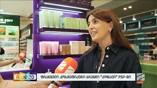 ფრანგული ბრენდი "კოდალი" პეესპე-ში-თაკო ასაბაშვილი; შუადღე-2026.10.01