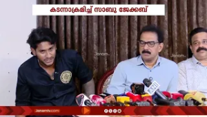 NDA വിപുലീകരണത്തോടെ യുഡിഎഫിൻ്റയും LDFൻ്റെയും ചങ്കിടിപ്പ് കൂടിയെന്ന് ട്വൻ്റി-20 അധ്യക്ഷൻ സാബു ജേക്കബ്