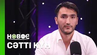 МАДИ БАХИЕВ - Теміртау қаласының Таеквондо WT бойынша жаттықтырушы