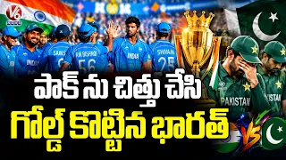 India Beats Pakistan To Win Gold At Asian Games 2026 | V6 News