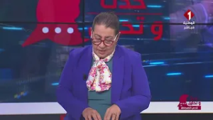 برنامج : حدث وتحليل ليوم  12- 02- 2026