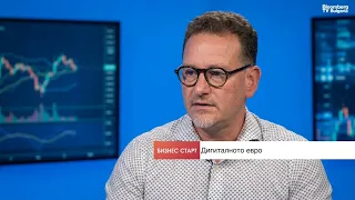 Дигиталното евро: Още един начин за разплащане, не заместник на физическите пари