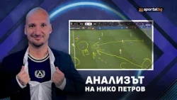 Анализът на Нико Петров: „Веласкес е Бог“