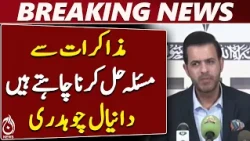 Daniyal Chaudhry Questions Maulana Fazlur Rehman’s Statement on PTI - Aaj News