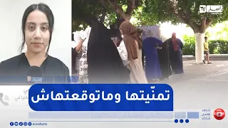صاحبة المرتبة الأولى وطنيا:"إعتمدت على أساتذة اليوتيوب فقط ولم أعتمد على الدروس الخصوصية"
