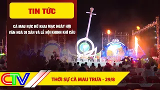 CA MAU NEWS NOON 8/29/2026 | CA MAU OPENS HERITAGE CULTURE FESTIVAL AND HOT AIR BALLOON FESTIVAL