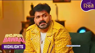 Bhojpuri Bawaal | Pawan Singh's Deep Struggles & Life Lessons Revealed! | Highlights