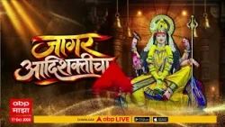 Goregaon Durga Devi: दुर्गापूजा उत्सवात दोन संस्कृतींचा अनोखा संगम, कल्लोल संस्थेचं यंदाचं ६२वं वर्ष