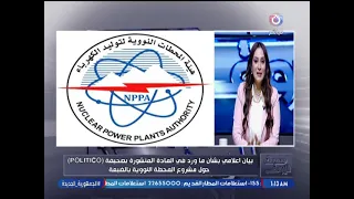 حديث اليوم مع مروة سالم| جولة حول أهم الأحداث ونقاش مع الاستشاري النفسي محمد مدني 17-8-2026