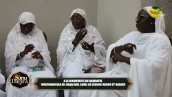 🔴 SUNU DAHIRA du 25 Oct.2026 Dahiratoul Moutawahsinabil Haqqi Wal Sabri de Serigne Maodo sy Dabakh