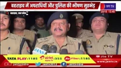 Bahraich- हिस्ट्रीशीटर को लगी गोली, नकदी और गहने बरामद, अपराधियों और पुलिस की भीषण मुठभेड़