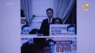 Монгол коммент нэвтрүүлэг2026.09.15