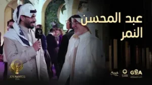 عبد المحسن النمر: استمر ولا تتوقف وهناك فرصة للوصول إذا اجتهدت