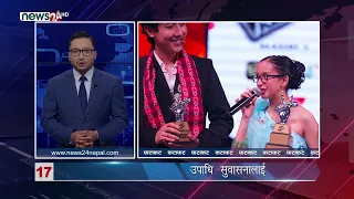 MORNING NEWS FATAFAT- NEWS24 TV