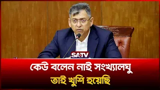 কেউ বলেন নাই সংখ্যালঘু, তাই খুশি হয়েছি: স্বরাষ্ট্রমন্ত্রী | Home Minister Salahuddin Ahmed