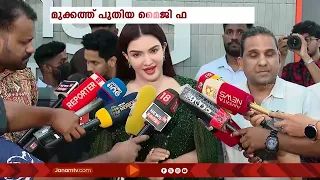 കോഴിക്കോട് മുക്കത്ത് പുതിയ മൈജി ഫ്യൂച്ചർ ഷോറൂം പ്രവർത്തനമാരംഭിച്ചു