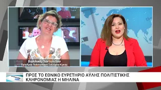 Έρχεται η Γιορτή Μηλίνας στην Κίρκη