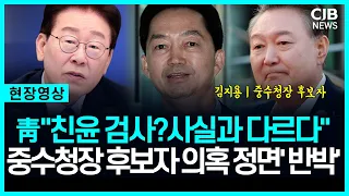 "모든 검사가 나쁜 검사 아냐"...청와대, 의혹 조목조목 '반박'