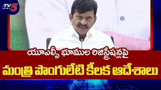 We Will Not Interfere With Private Properties. Minister Ponguleti issues key orders on ULC land r...
