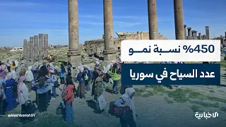 450% Increase in Foreign Tourists in Syria.. and Syrian-Chinese Talks to Enhance Cooperation