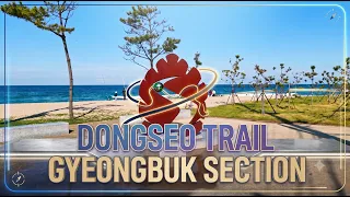 Dongseo Trail Gyeongbuk Section Promotional Video
