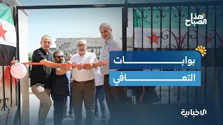 مراكز جديدة للصحة النفسية.. ومشروع لحماية الآثار في البطولة الوطنية لعلوم الروبوت