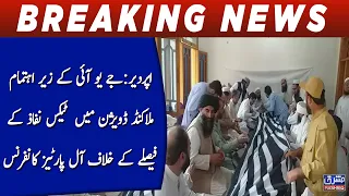 JUI-organized all-party conference against tax implementation decision in Malakand division