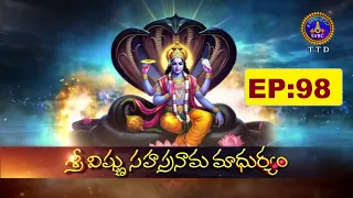 Sri Vishnusahasranama Madhuryam || Sri Mylavarapu Srinivasa Rao || EP:98 || 16-08-2026 || SVBC TTD