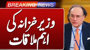 Finance Ministry Engages with World Bank Leadership | Breaking News