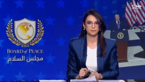 الأخبار الظهيرة الأولى 20/02/2026