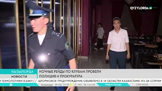 Police and Prosecutor’s Office Conduct Nighttime Club Raids
