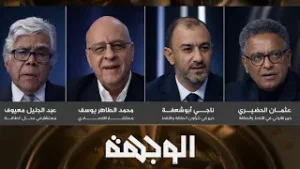 الوجهة | غاز ليبيا… كنز إستراتيجي واحتياطيات واعدة