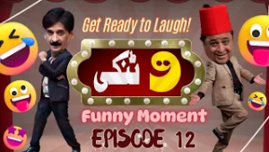 9 Tanki Episode 12 ? | Comedy Show | Shakeel Siddiqui, Rauf Lala | Comedy Show | Play TV