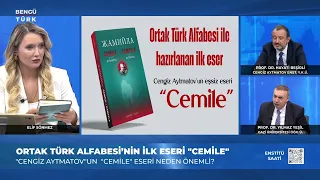 Common Turkic Alphabet Initiatives - Institute Hour | July 31, 2026