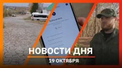 Ufa and Bashkiria News 10/19/26: 4 billion for roads, a forensic expert's story, dismantled pavement