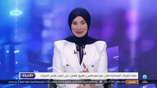 Tonight 07/25/2026