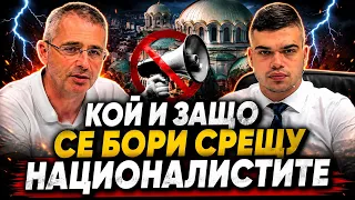 Станев и Пело Кръстев: Историята с Ловците на педофили е клеветническа кампания срещу национализма