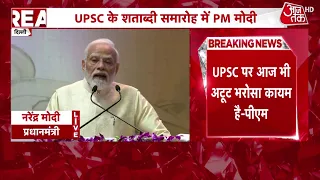 PM Modi on Indian Pilot Smit Machchhar: कैप्टन स्मित की PM मोदी ने जमकर तारीफ | Aaj Tak